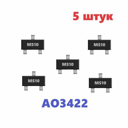 AO3422 MS10 транзистор (5 шт.) ЧИП SOT23 SMD схема, аналог SS2H10 характеристики SS3H10 цоколевка datasheet MOSFET АО3422 MS-10