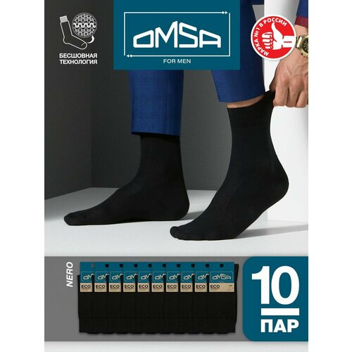 Носки Omsa, 10 пар, размер 39-41, черный носки omsa eco 401 размер 45 47 nero черный