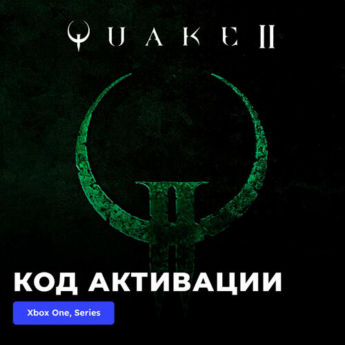 игра тройной комплект ea star wars xbox one xbox series x s электронный ключ турция Игра Quake II Xbox One, Xbox Series X|S электронный ключ Турция