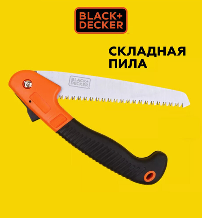 Пила садовая складная Black+Decker - фотография № 12