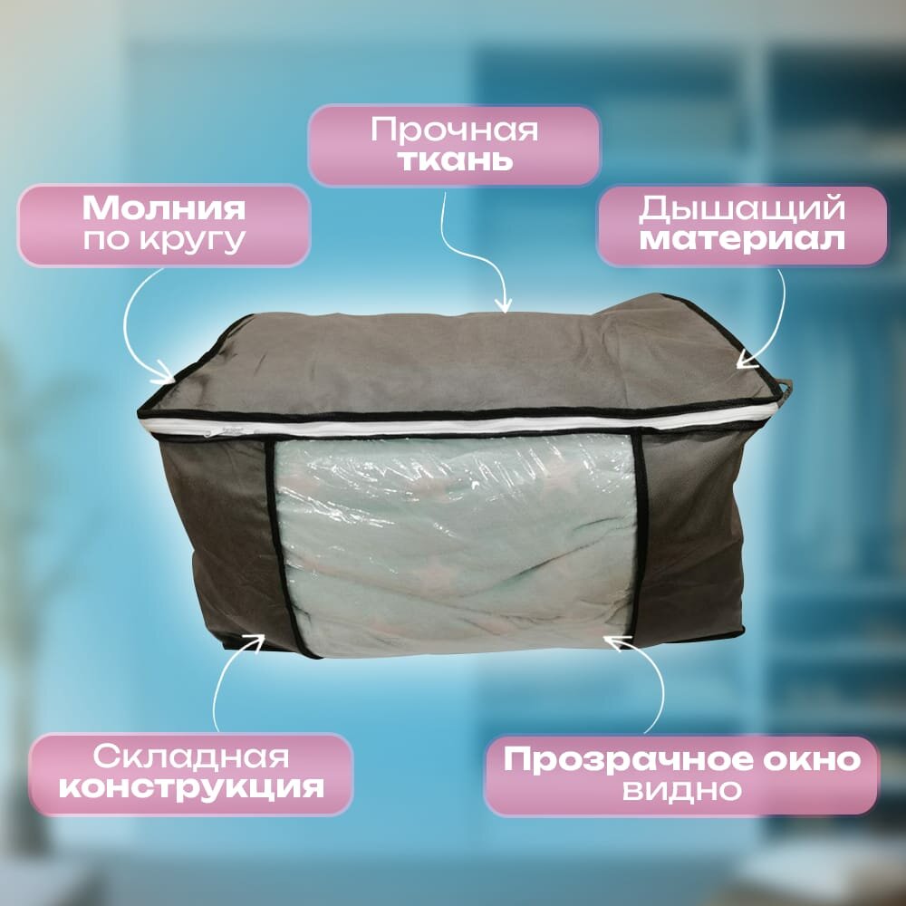 фото Органайзер кофр для хранения вещей 60х40х35 набор из 3 штук