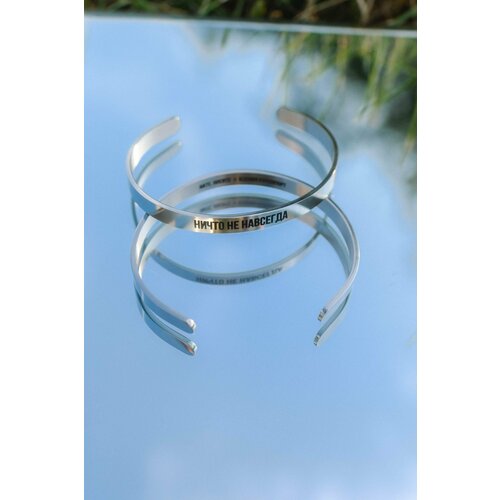 Браслет Нате носите размер 16 см размер one size серебристый 3800₽