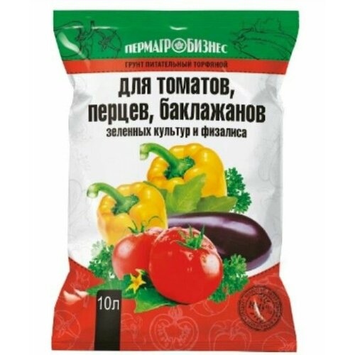 Грунт Для Томатов и Перцев 10л. питательный грунт для рассады томатов перцев баклажанов 10 л