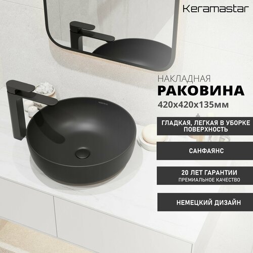 Раковина Keramastar Supra Night KR063012