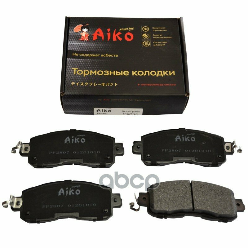 Колодки Nissan Altima, Teana, Leaf (2014-) Передние AIKO арт. PF2807