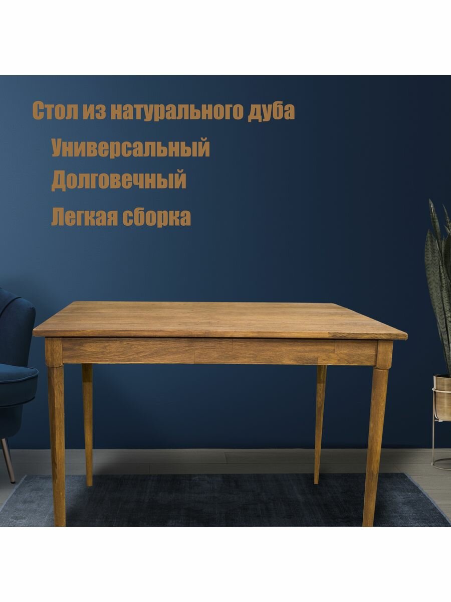 фото Стол кухонный из массива дуба 20 мм Классика 90х60х75 см. С круглыми ножками деревянная столешница письменный кухонный рабочий.
