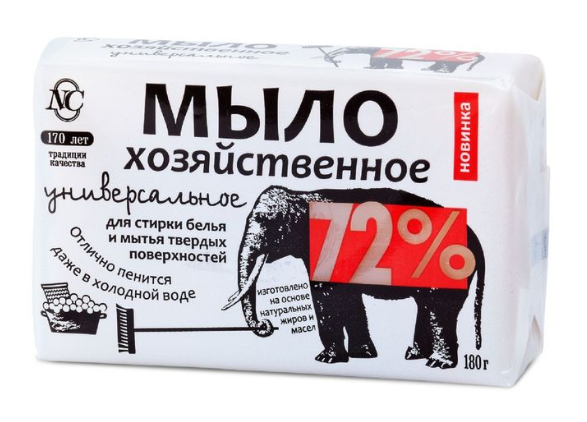 Хозяйственное мыло Невская косметика, универсальное, 72%, 180 гр.
