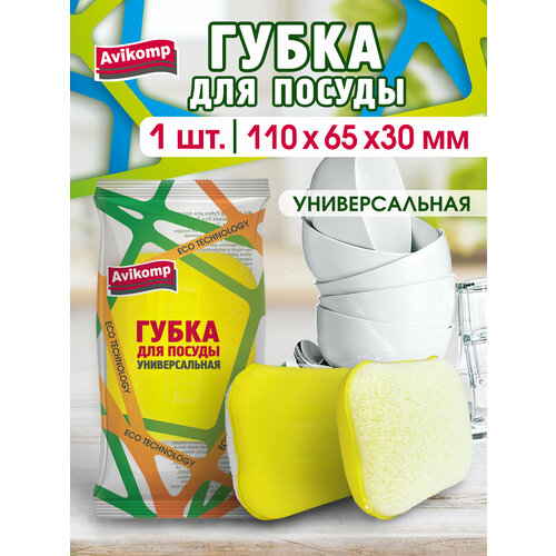 Губка для посуды универсальная Eco Technology Avikomp 11х85х3см 1шт 86₽