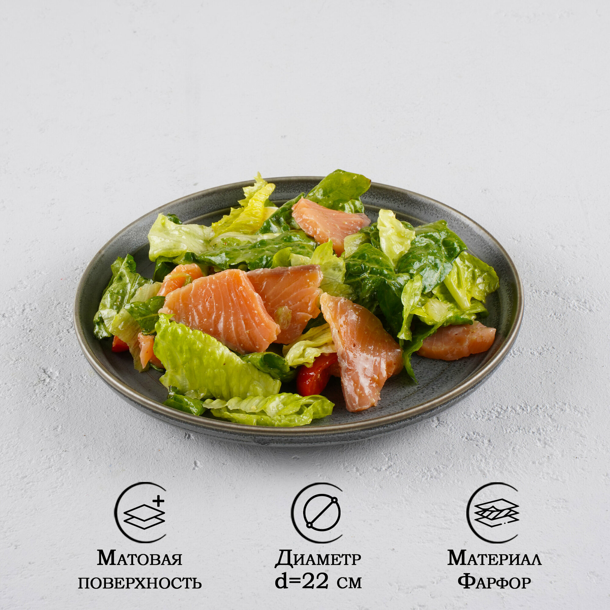 фото Тарелка обеденная Magistro Urban, 22×2,5 см, цвет серый