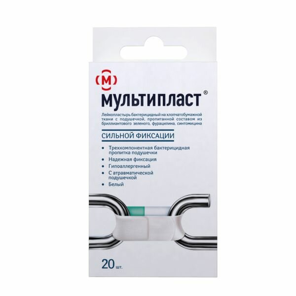 Набор Мультипласт  Лейкопластырь бактерицидный белая основа сильная фиксация 20шт