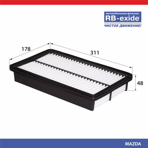 фото Фильтр воздушный rb-exide a-474 mazda great wall