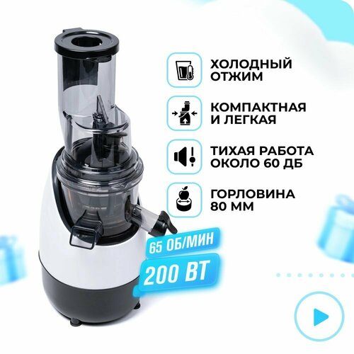 RAWMID Greenery RGJ-03 белый 1500000₽