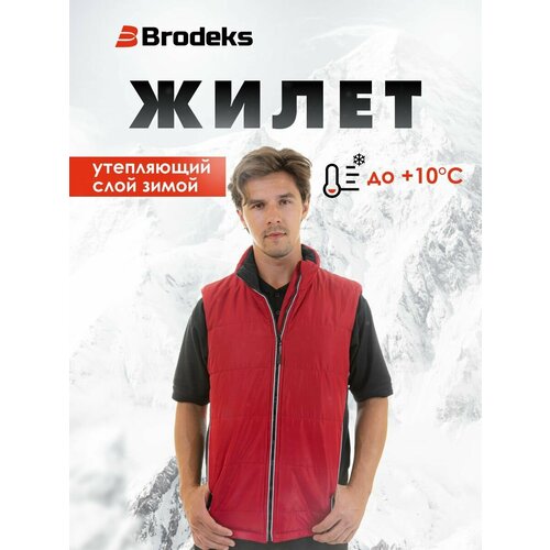 Жилет Brodeks, размер S, красный