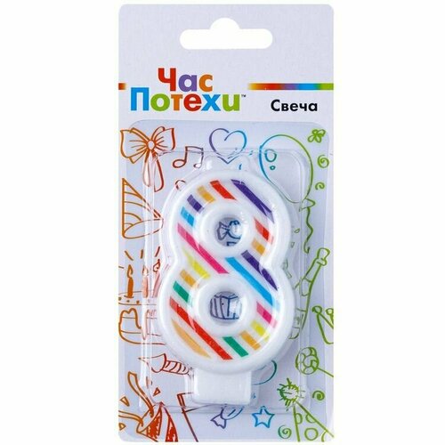 Свеча для торта цифра 8 Полосы разноцветные 7см 288₽