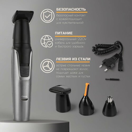 Триммер для носа и ушей компактный дорожный аккумуляторный быстрая зарядка 1899₽