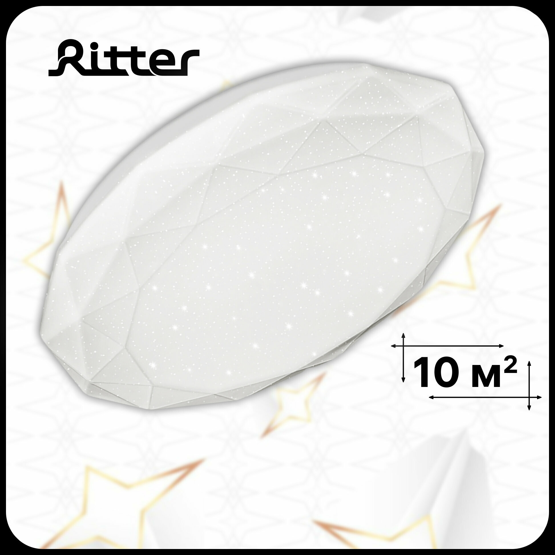 Светильник светодиодный Ritter Brilliance 52104 4 250х250