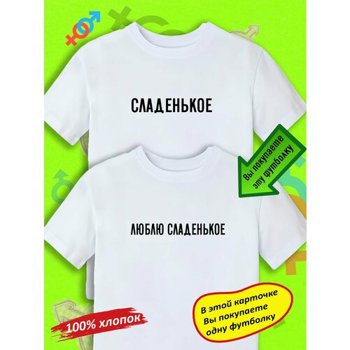 фото Футболка, размер 2xl, белый нет бренда