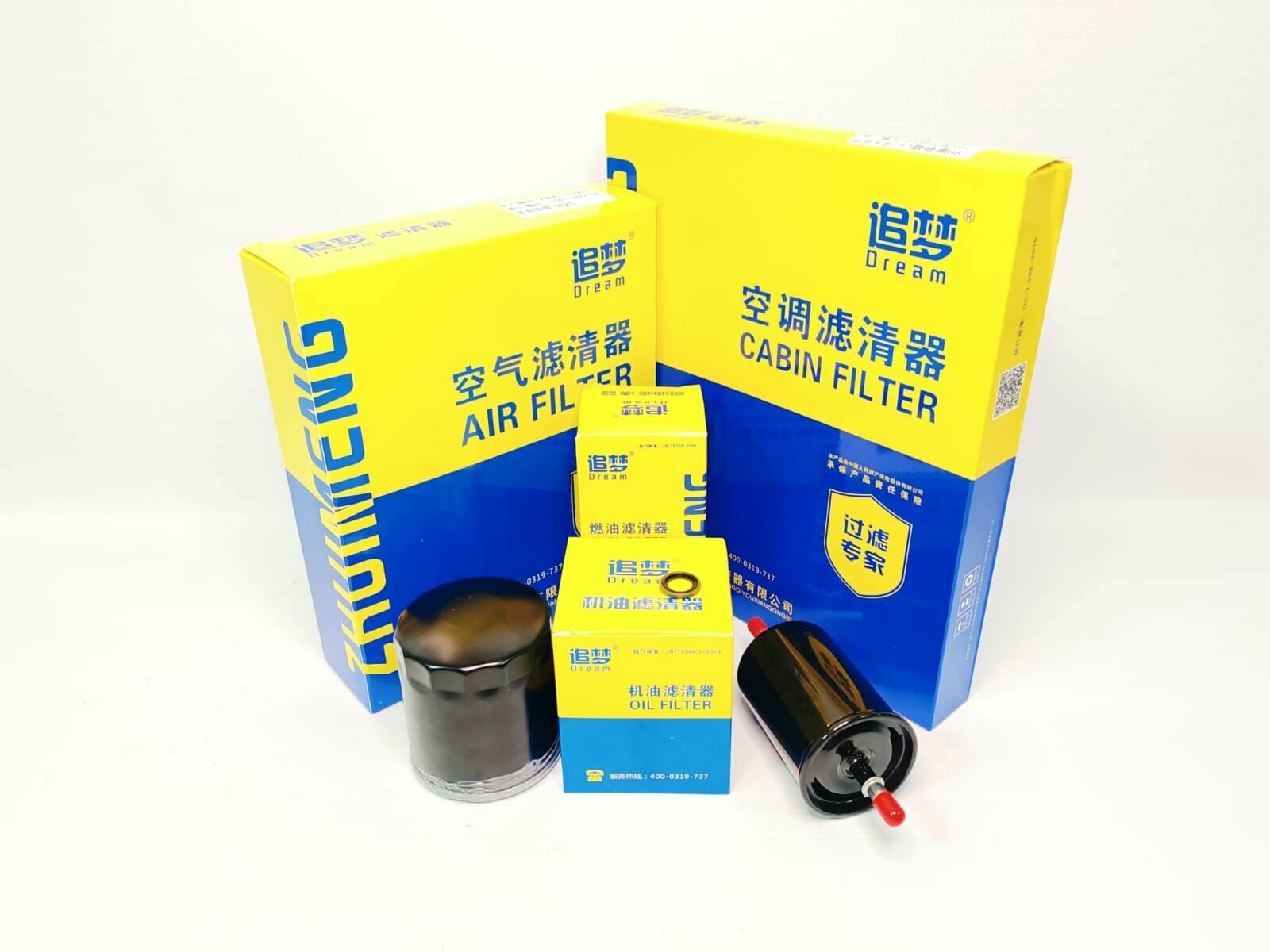 Комплект фильтров с салонным угольным фильтром и топливным для Haval F7 и Haval F7X 1.5л 150 л/с