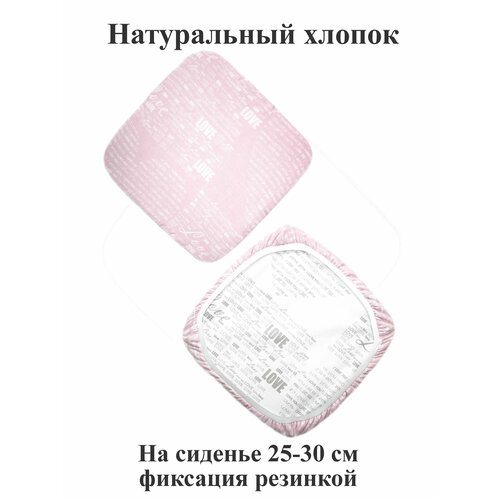 белый, розовый