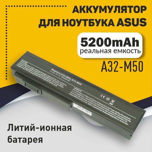 Аккумуляторная батарея для ноутбука Asus X55 M50 G50 N61 M60 N53 M51 G60 G51 5200mAh OEM черная