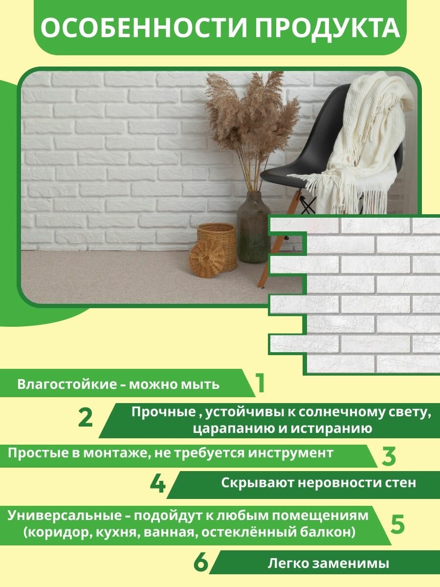 Стеновые панели ПВХ 3d декоративные панели для стен кирпичи — фото 1