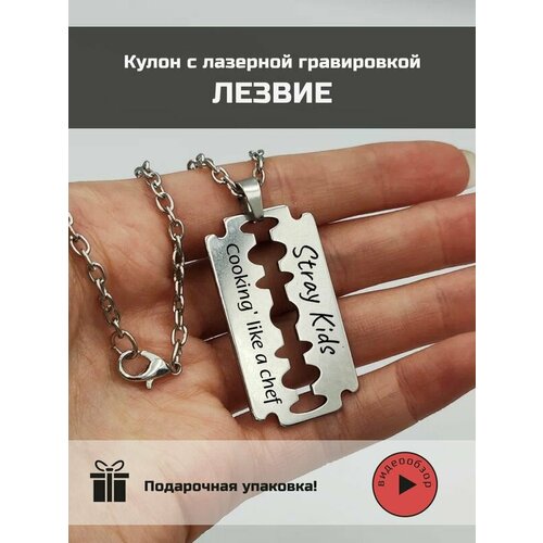 Колье, металл, длина 61 см, серебряный колье light night длина 61 см серебряный