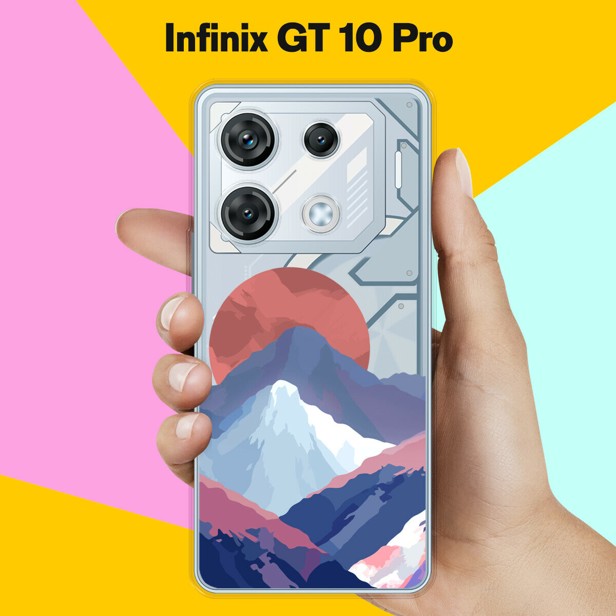 Силиконовый чехол на Infinix GT 10 Pro Горы / для Инфиникс ДжиТи 10 Про