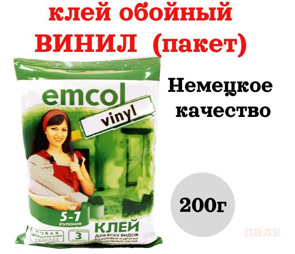 Клей обойный винил (Emcol) 200 г пакет