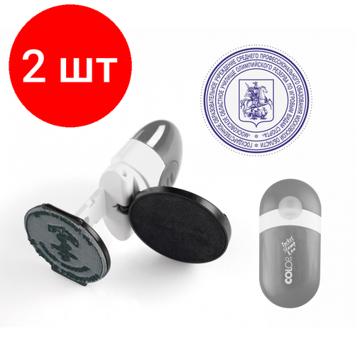 Комплект 2 штук, Оснастка для печати кругл. карман. Pocket Stamp R40 серебристый Colop