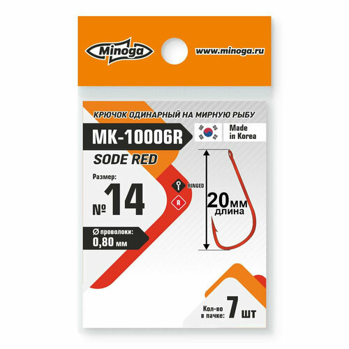 фото Крючок minoga mk-10006 sode red №14 (7 шт)