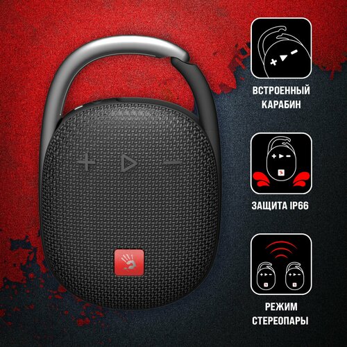 колонка портативная a4tech bloody s3 carry 5вт черный s3 carry black Колонка портативная A4Tech Bloody S5 Lock, 5Вт, черный (s5 lock black)