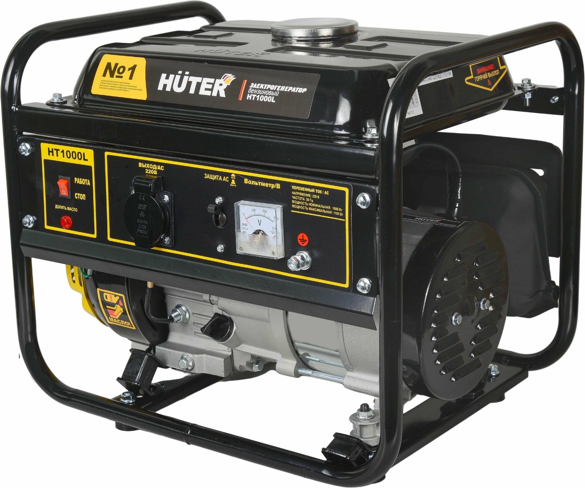 Бензиновый генератор HUTER HT1000L