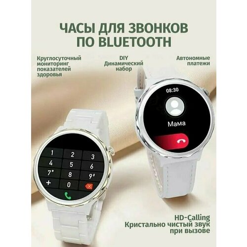 Умные часы Smart Watch X6 Pro с NFC и голосовым помощником GOLD 2200₽