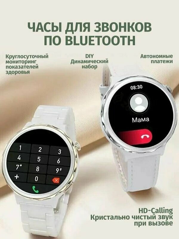 Умные часы Smart Watch X6 Pro с NFC и голосовым помощником GOLD