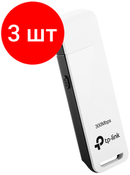 Комплект 3 штук, Сетевой адаптер (ант.внутр.) WiFi TP-Link /TL-WN821N/ N300 USB 2.0
