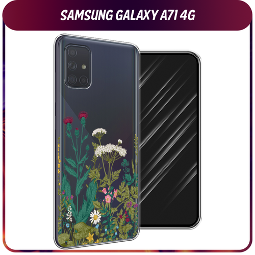 Силиконовый чехол на Samsung Galaxy A71 4G / Самсунг Галакси А71 4G Дикие полевые цветы, прозрачный силиконовый чехол ночные киты на samsung galaxy a71 4g самсунг галакси а71 4g