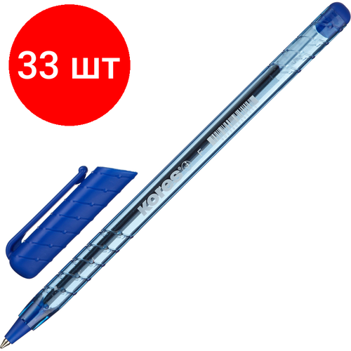 Комплект 33 штук, Ручка шариковая неавтомат. KORES К1 F(0.7мм) треуг. корп, син. ст.39511