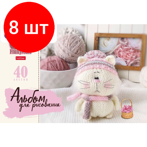 Комплект 8 штук, Альбом для рисования А4.40л, скрепка, Уютные котики,5диз,074749