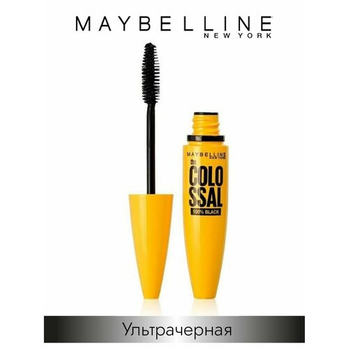 Тушь Volum Express 9 COLOSSAL Ультрачерная тушь для ресниц maybelline new york volum express подкручивающая черная 10мл