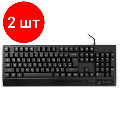 Комплект 2 штук Клавиатура Oklick 115M черный USB 1678098 296500₽
