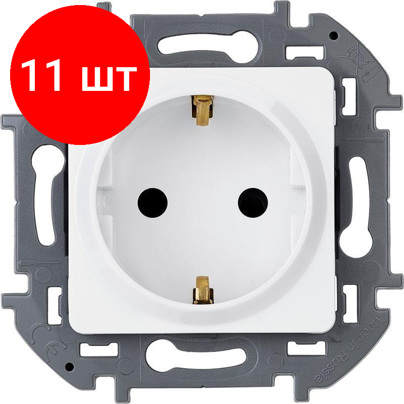 Комплект 11 штук, Розетка 1-м Legrand Inspiria 16А с/з бел. 673720