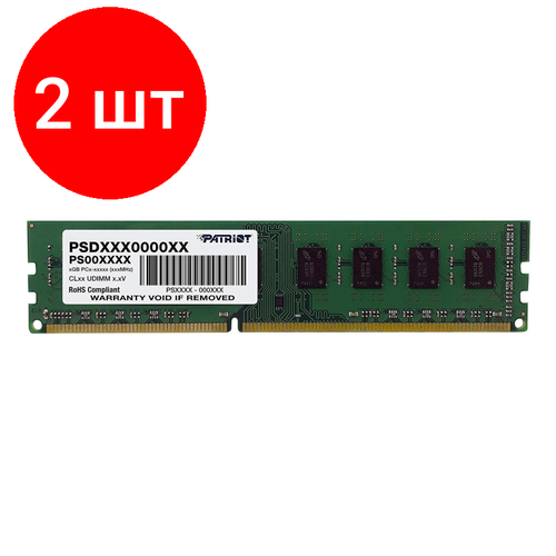 Комплект 2 штук, Модуль памяти Patriot DDR3 DIMM 4Gb 1333МГц CL9 (PSD34G13332) оперативная память patriot signature psd34g133381 ddr3 4гб 1333мгц