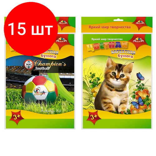 Комплект 15 наб, Бумага цветная 5л,5цв, А4, бархатная, С2529 бумага цветная 5л 5цв а4 бархатная с2529