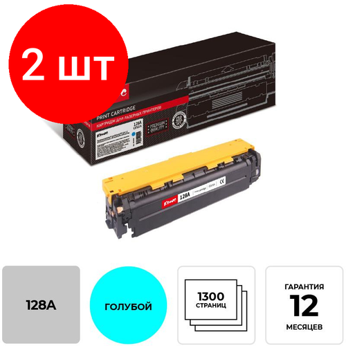 Комплект 2 штук, Картридж лазерный Комус 128A CE321A гол. для HP CP1525/CM1410 картридж лазерный комус 128a ce323a пур для hp cp1525 cm1410