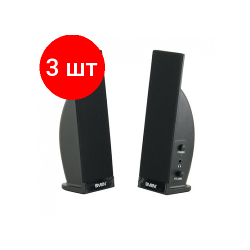 Комплект 3 штук Акустическая система SVEN 230 2х2 Вт 530500₽