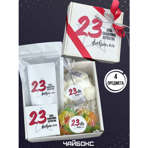 Подарок на 23 февраля брату, сладкий бокс другу