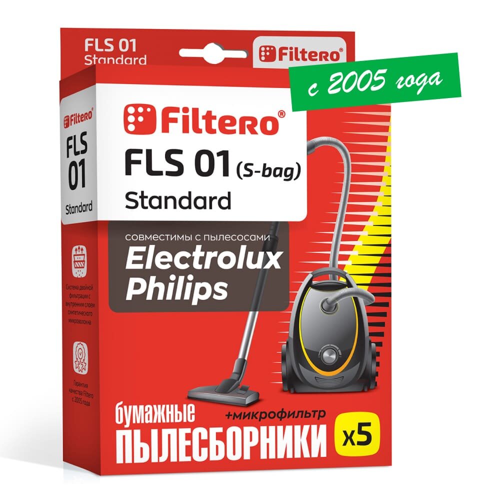 Пылесборник Filtero Standard FLS 01 бумажные (5 шт.) + фильтр, для пылесосов Electrolux, Philips