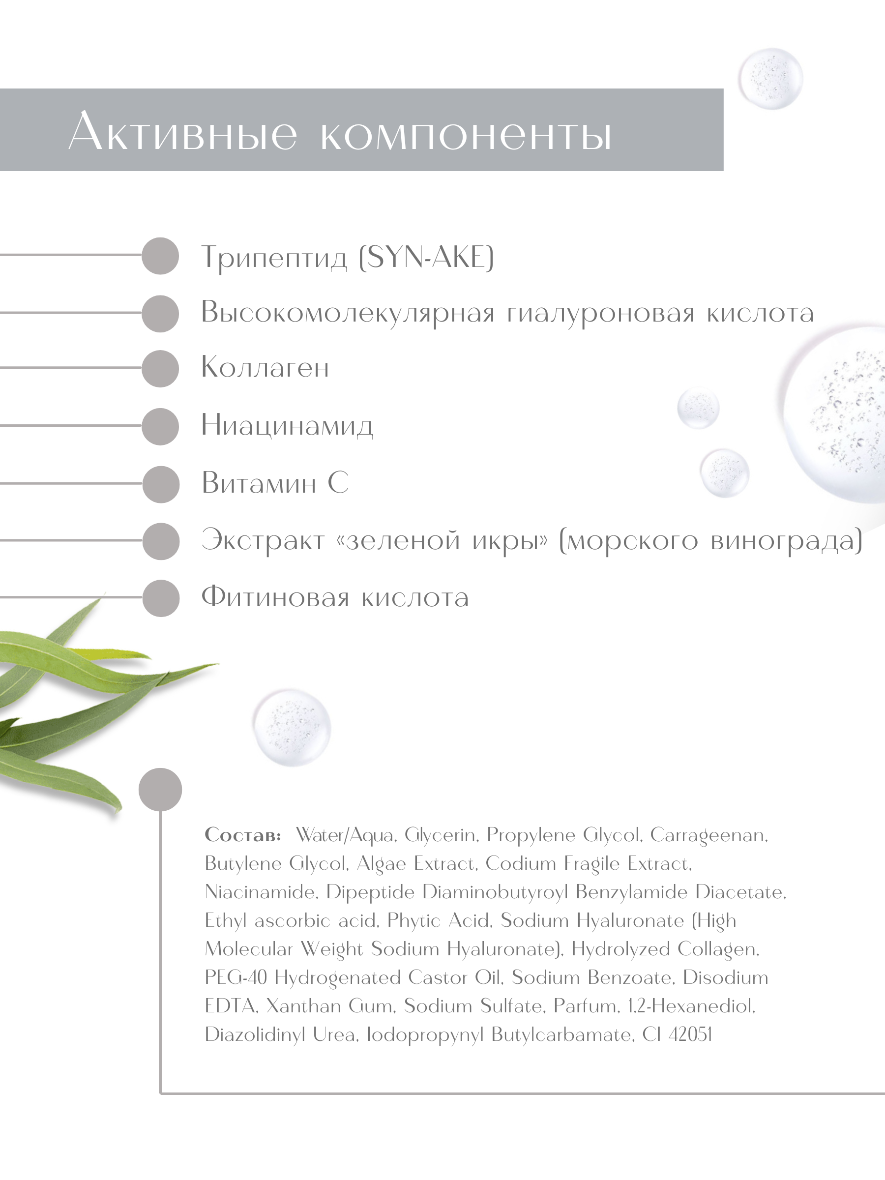 Изображение Патчи для век антивозрастные с эффектом ботокса Oxygen boost