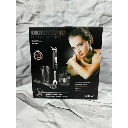 Электрический блендер погружной 3в1 мощностью 750Вт 410000₽