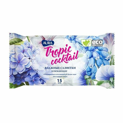 влажные салфетки aura tropic cocktail c антибактериальным эффектом 15 шт Влажные салфетки освежающие Aura Tropic Cocktail 15 штук в упаковке